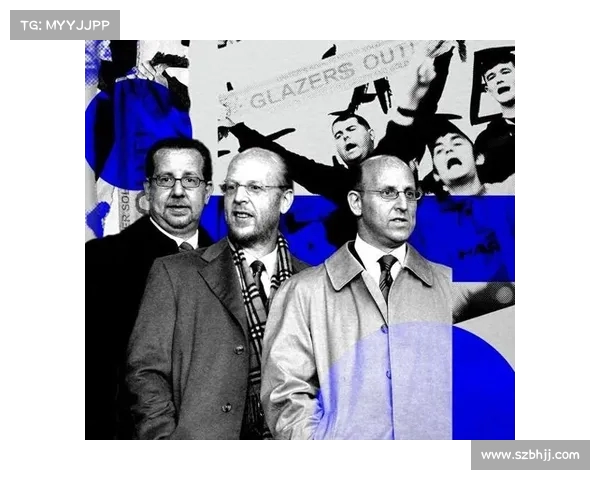 格雷泽家族计划未来两年内以百亿英镑出售曼联的商业动向分析 格雷泽家族计划未来两年内以百亿英镑出售曼联的商业动向分析