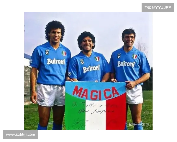 马拉多纳在意甲赛场的传奇之旅与那不勒斯的辉煌岁月